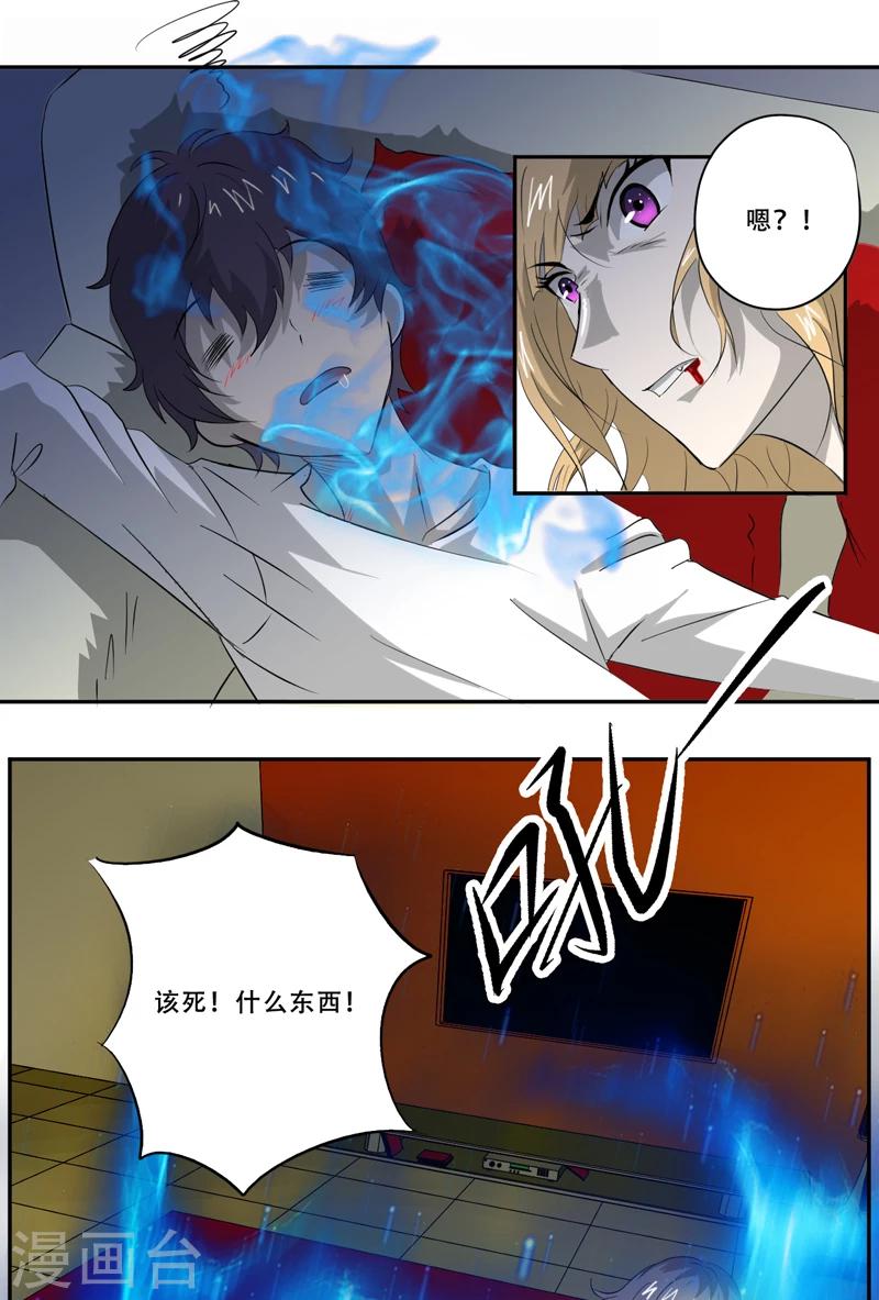 第17话 意外-第17话