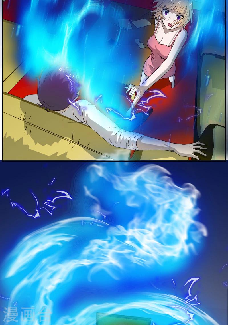 第17话 意外-第17话