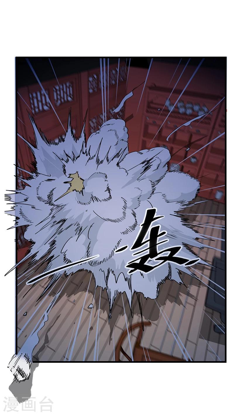 第3话 爷爷归来-第3话