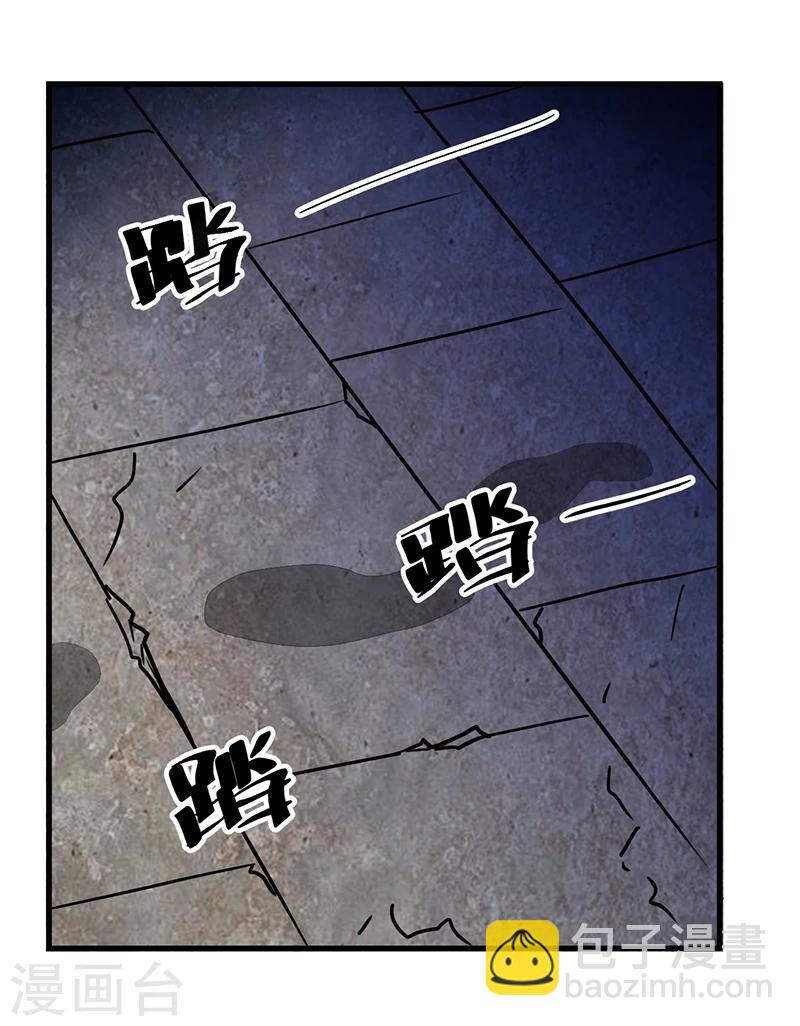 第3话 爷爷归来-第3话