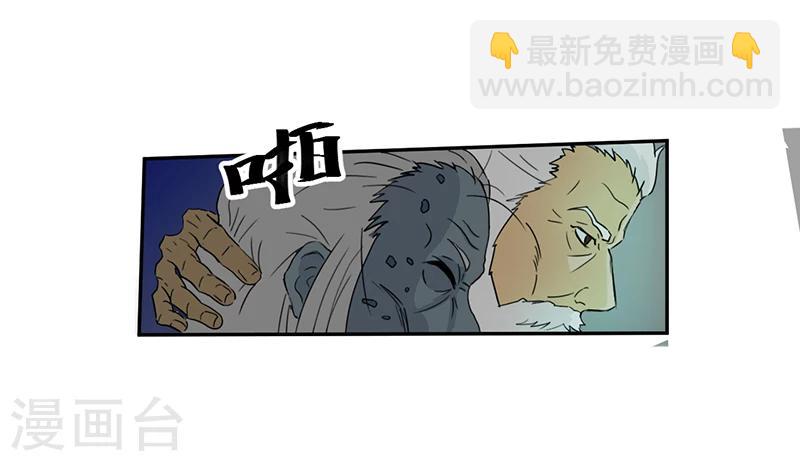 第3话 爷爷归来-第3话