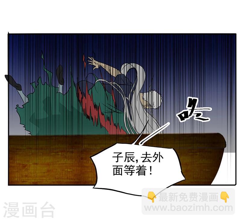 第3话 爷爷归来-第3话