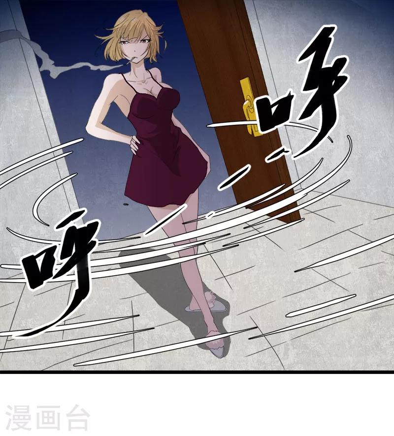 第9话 鬼画符-第9话