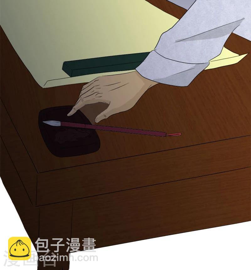 第9话 鬼画符-第9话