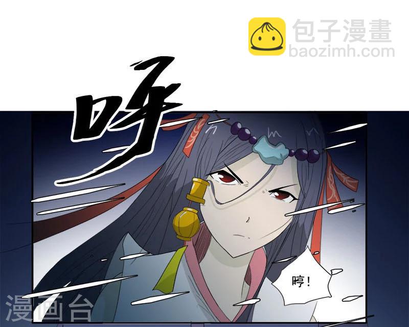 第9话 鬼画符-第9话