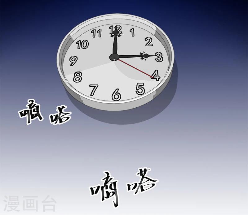 第9话 鬼画符-第9话