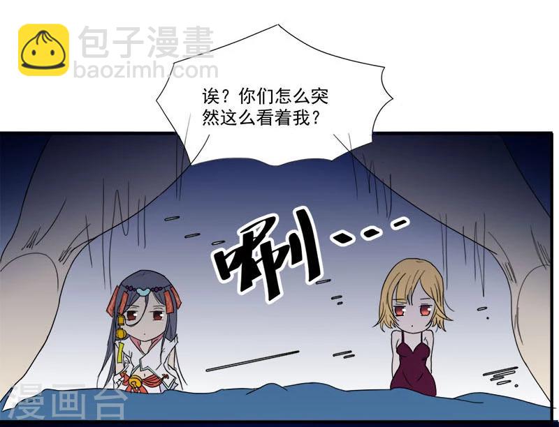 第9话 鬼画符-第9话