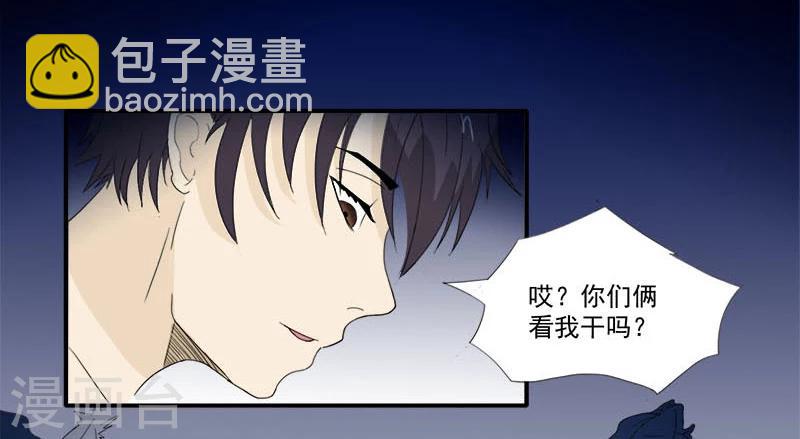 第9话 鬼画符-第9话