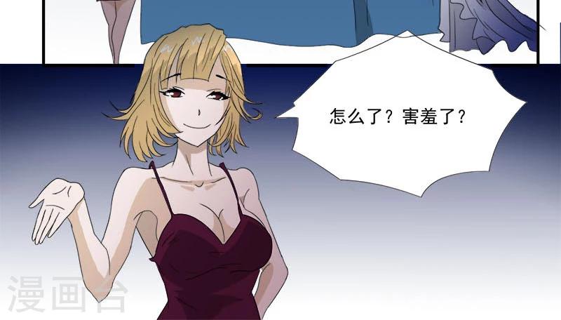 第9话 鬼画符-第9话