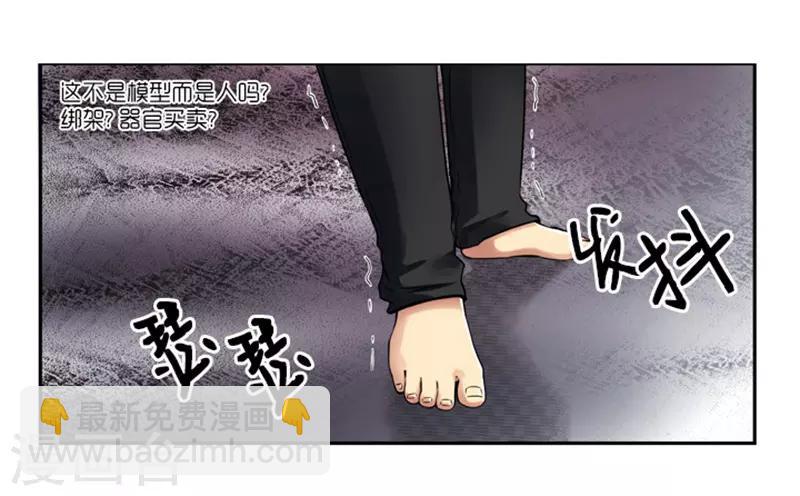 第2话-第3话