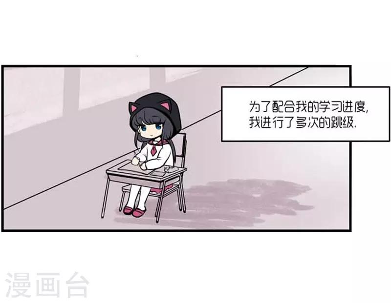 第34话5