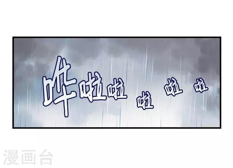 第36话-第37话