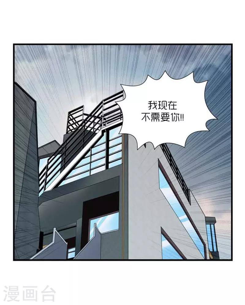 第36话-第37话