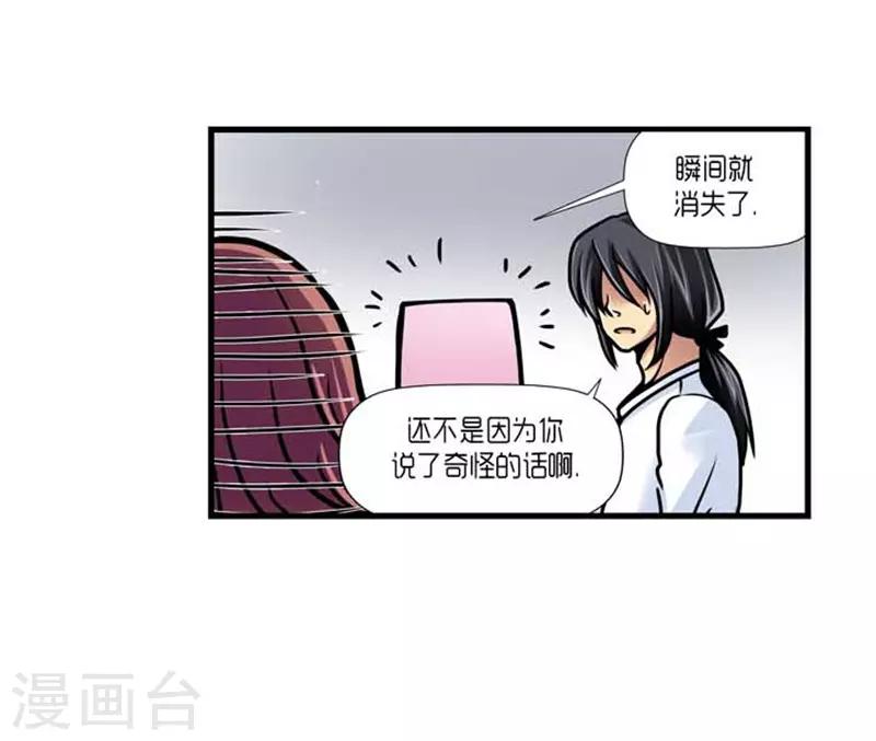 第38话-第39话
