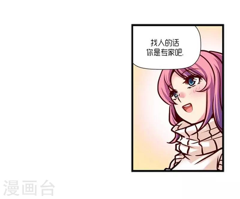 第38话-第39话