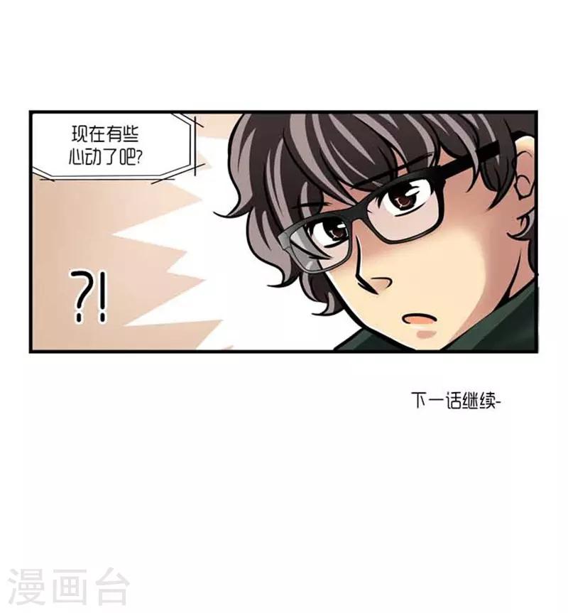 第38话-第39话