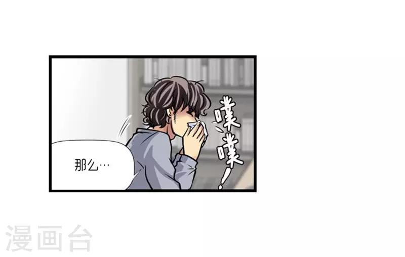 第46话-第47话