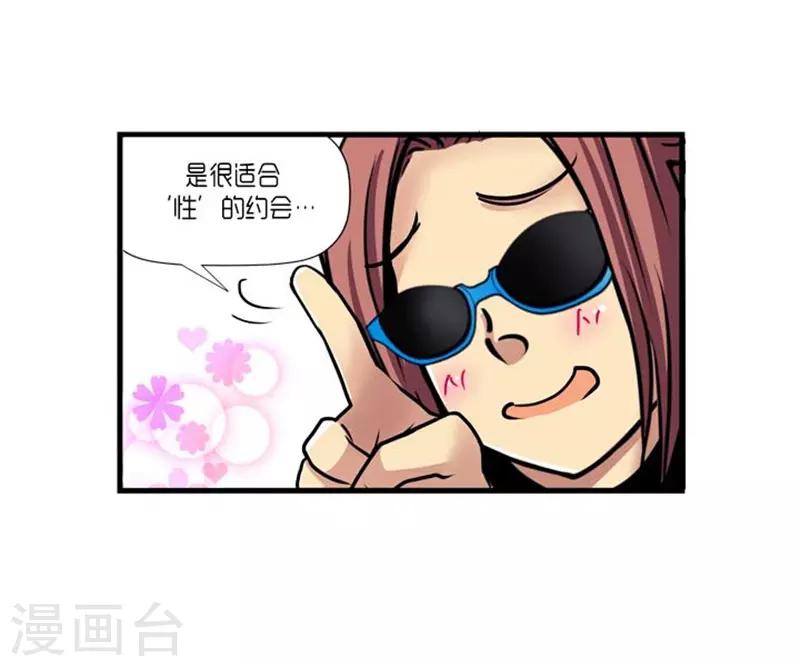 第54话-第55话