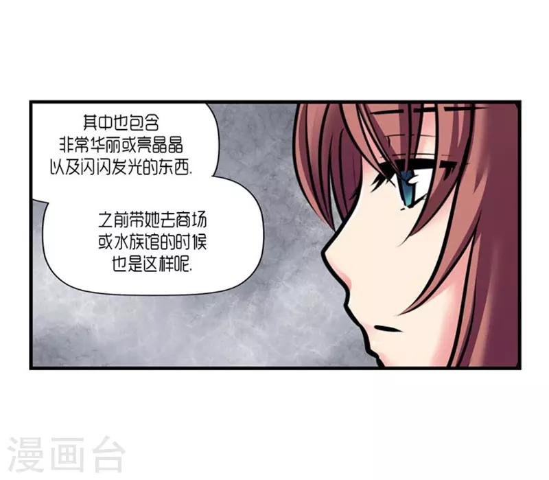 第56话-第57话
