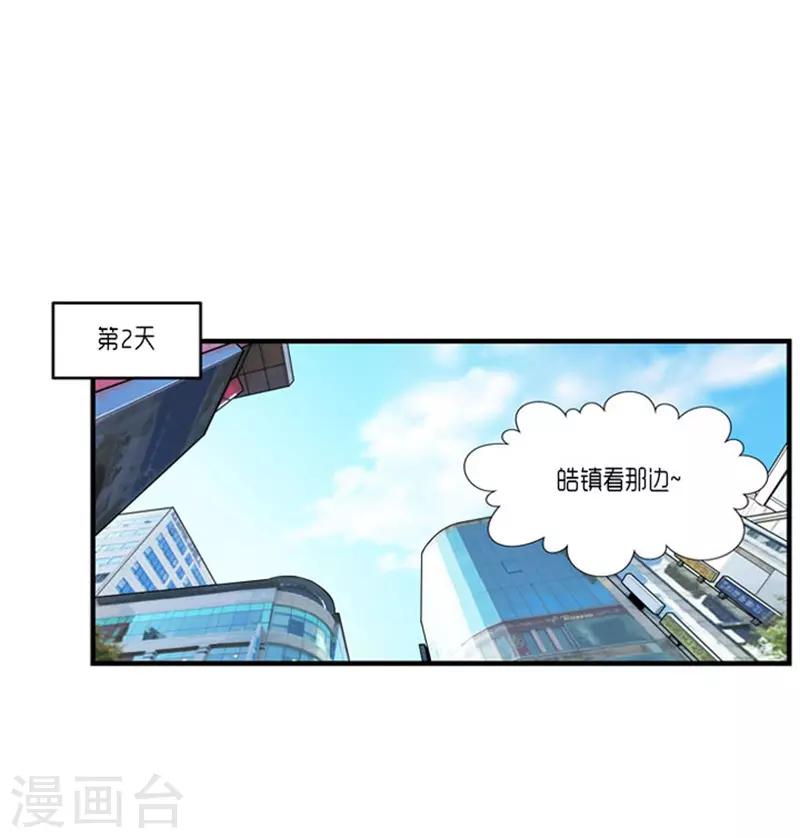 第56话-第57话