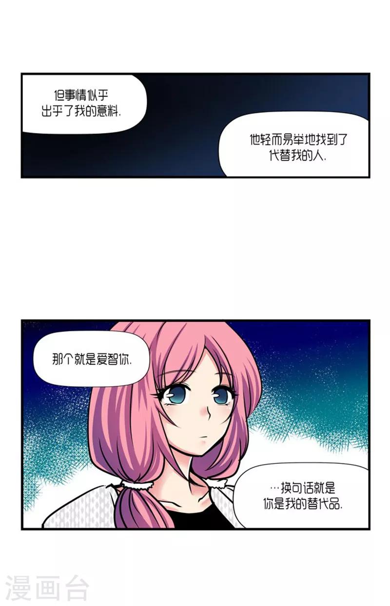 第56话-第57话
