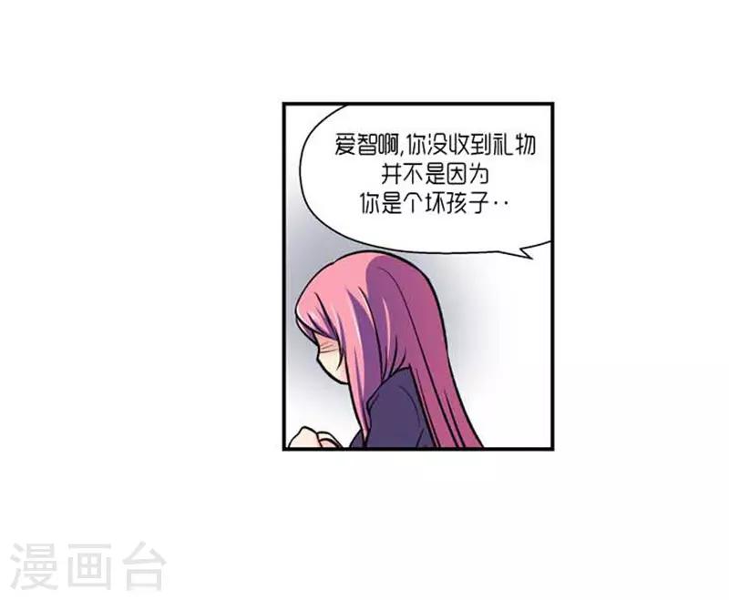 第70话-第71话