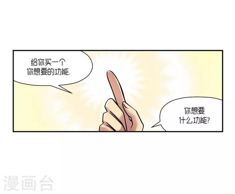 第70话-第71话