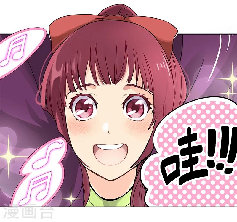 第1话上 主角都是闯祸精？-第1话