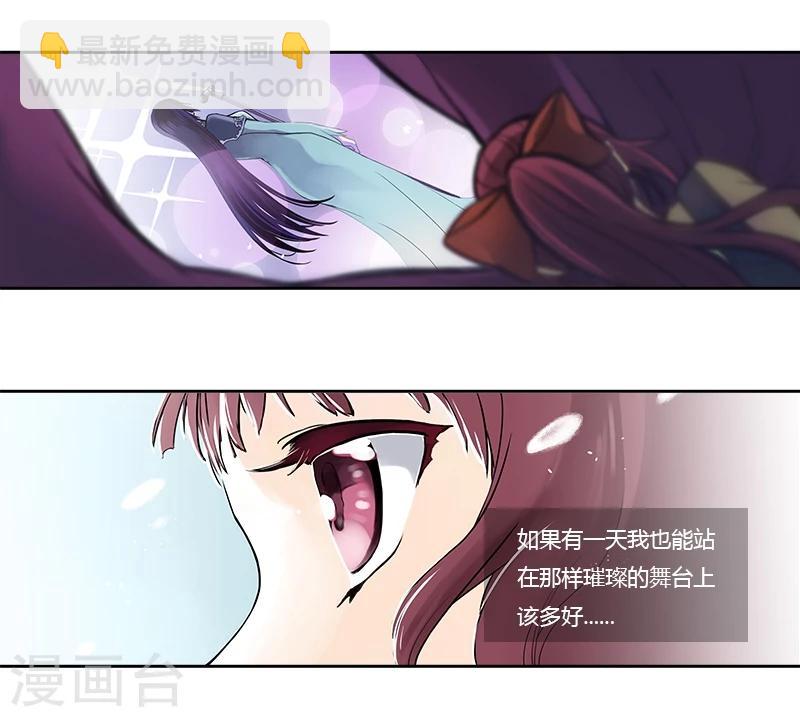 第1话上 主角都是闯祸精？-第1话