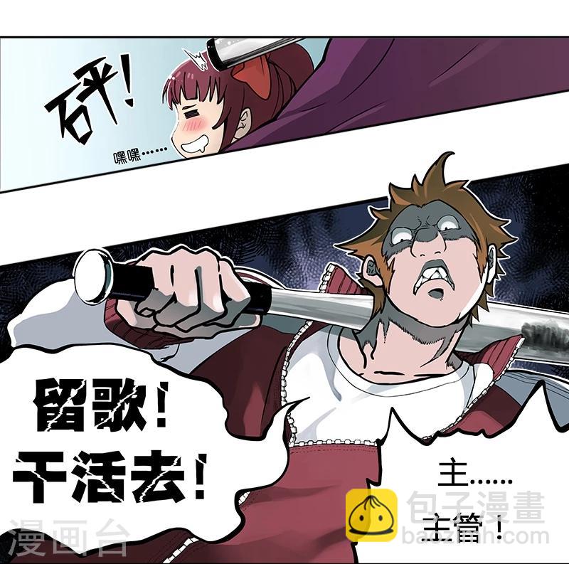 第1话上 主角都是闯祸精？-第1话