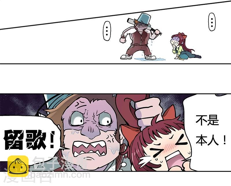 第1话上 主角都是闯祸精？-第1话