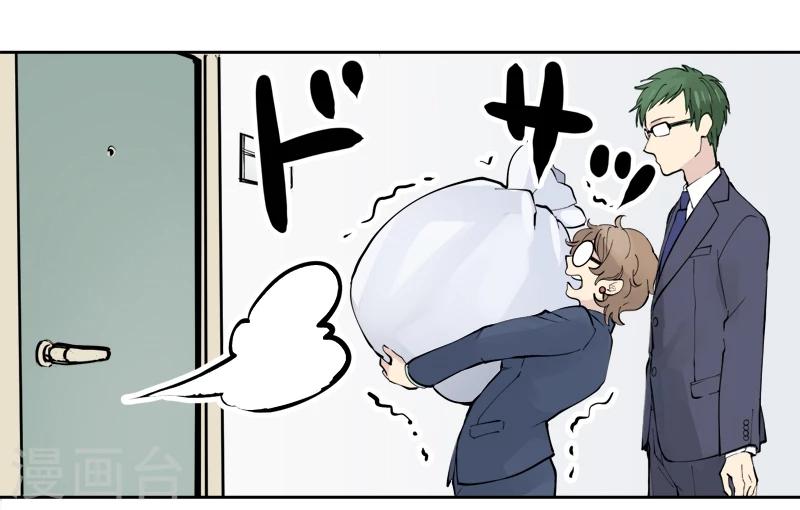 第4话中 吃货的交易-第11话