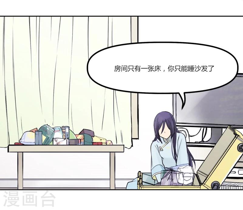 第4话中 吃货的交易-第11话