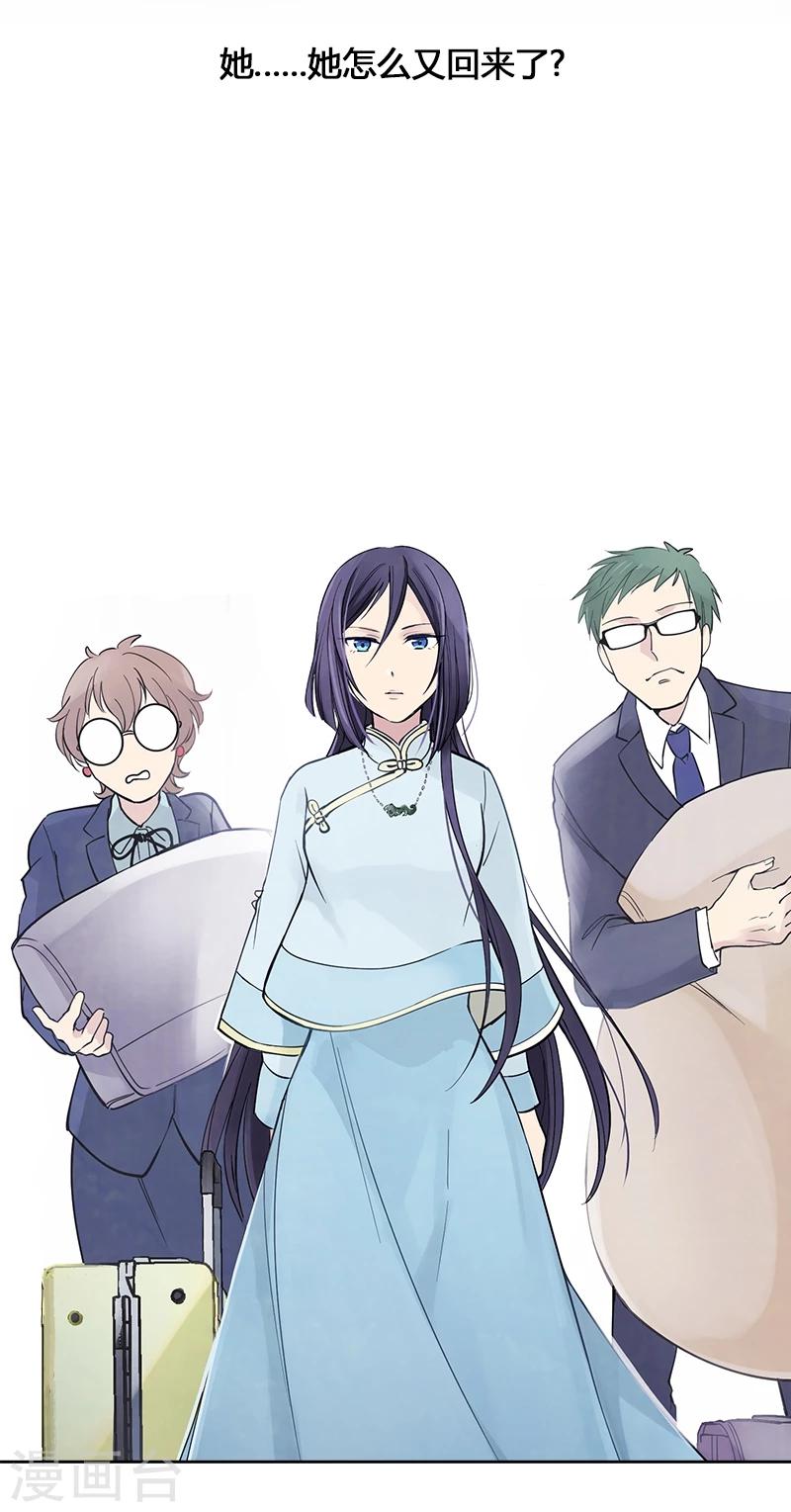 第4话中 吃货的交易-第11话