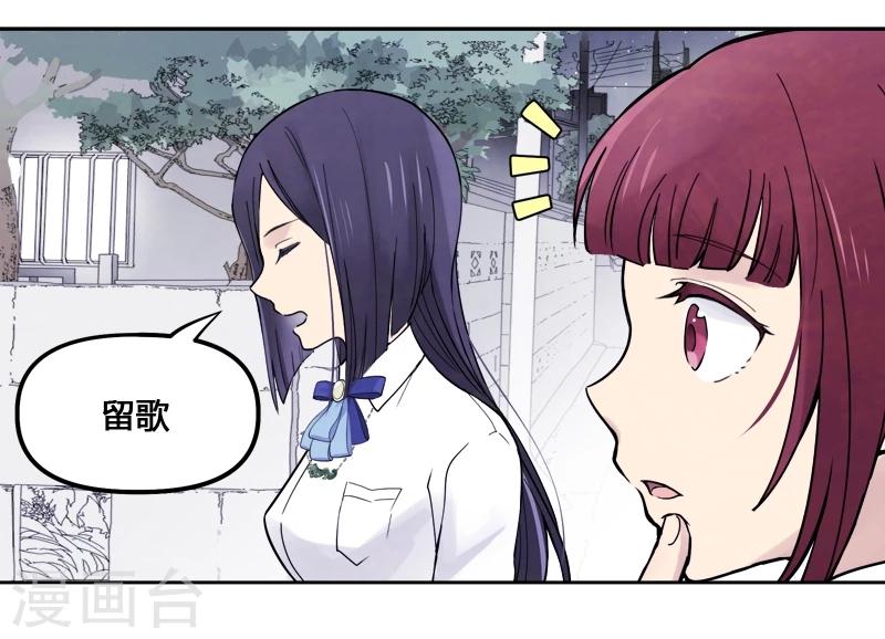 第5话上 想听你唱歌-第13话