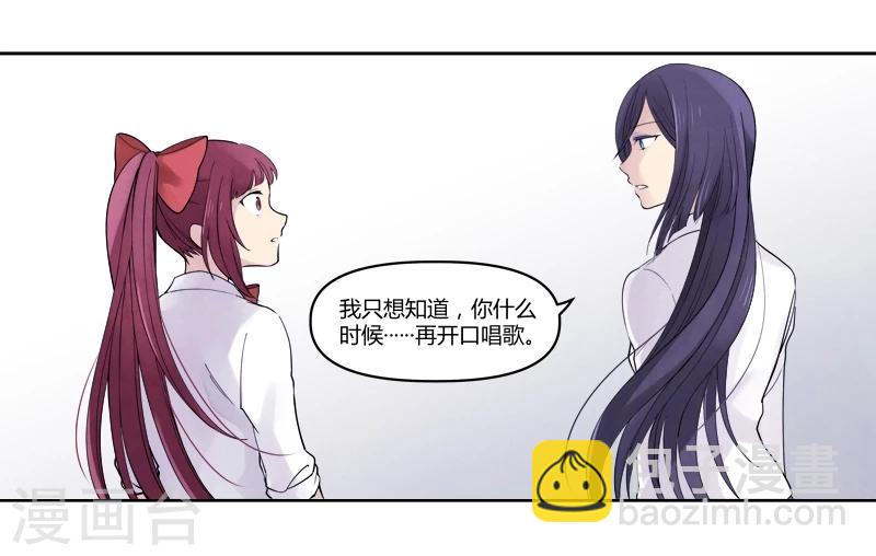 第5话上 想听你唱歌-第13话