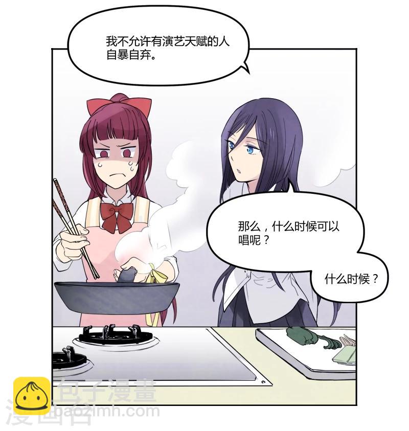 第5话上 想听你唱歌-第13话