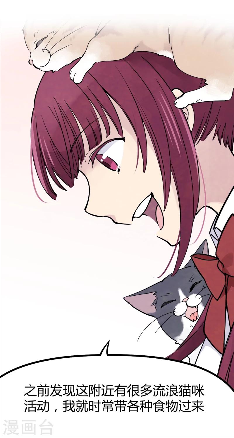 第5话上 想听你唱歌-第13话