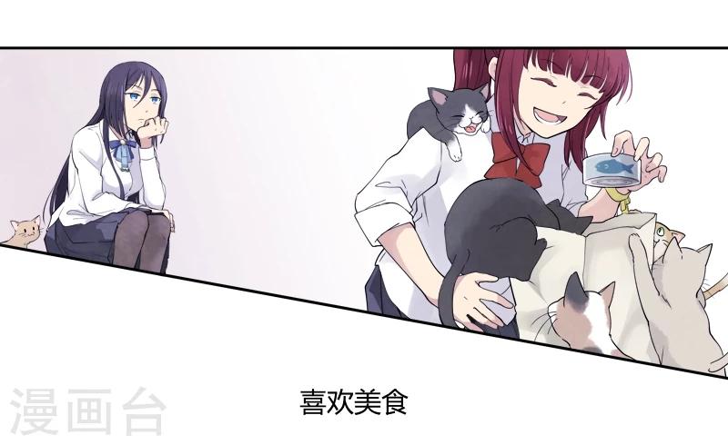 第5话上 想听你唱歌-第13话