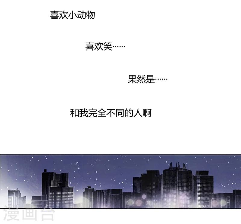 第5话上 想听你唱歌-第13话