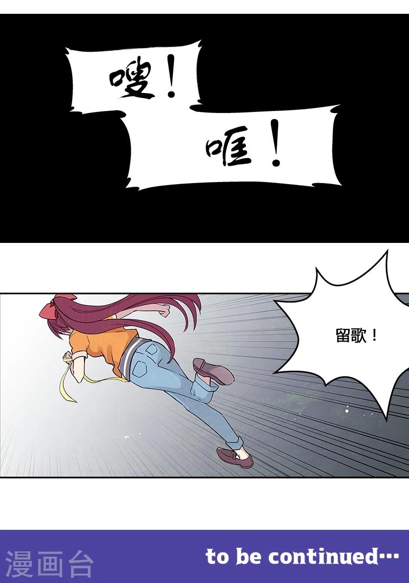 第5话下 落荒而逃-第15话