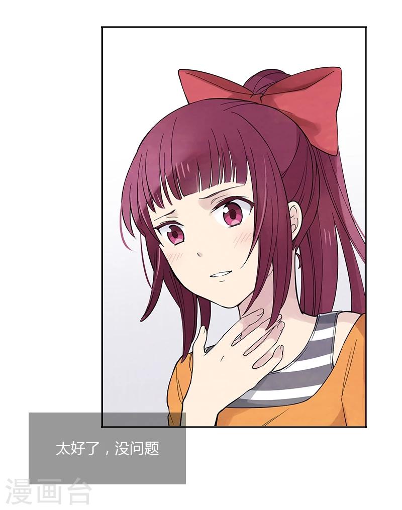 第5话下 落荒而逃-第15话