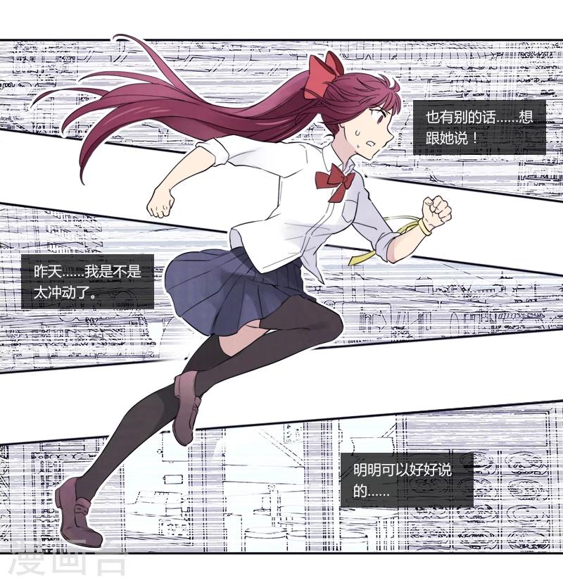 第6话中 徘徊之歌-第17话