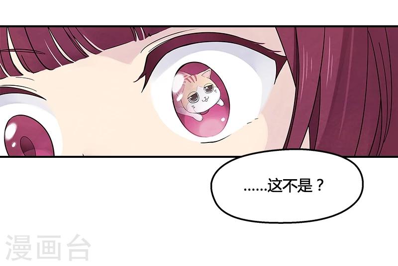 第7话上 话说很久以前-第19话