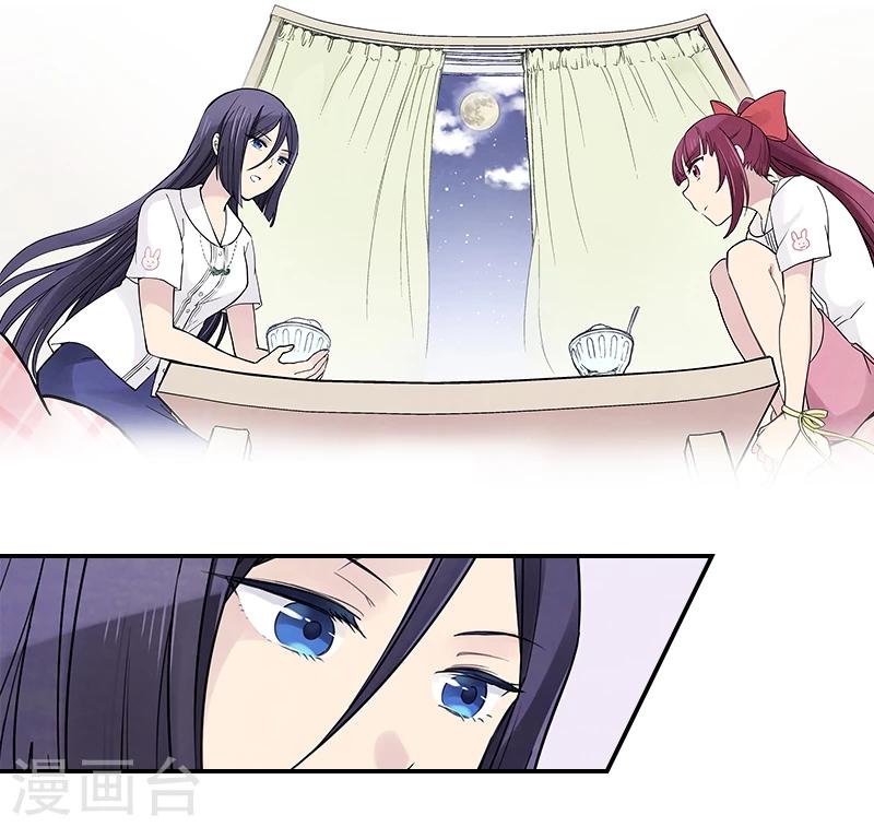 第7话上 话说很久以前-第19话