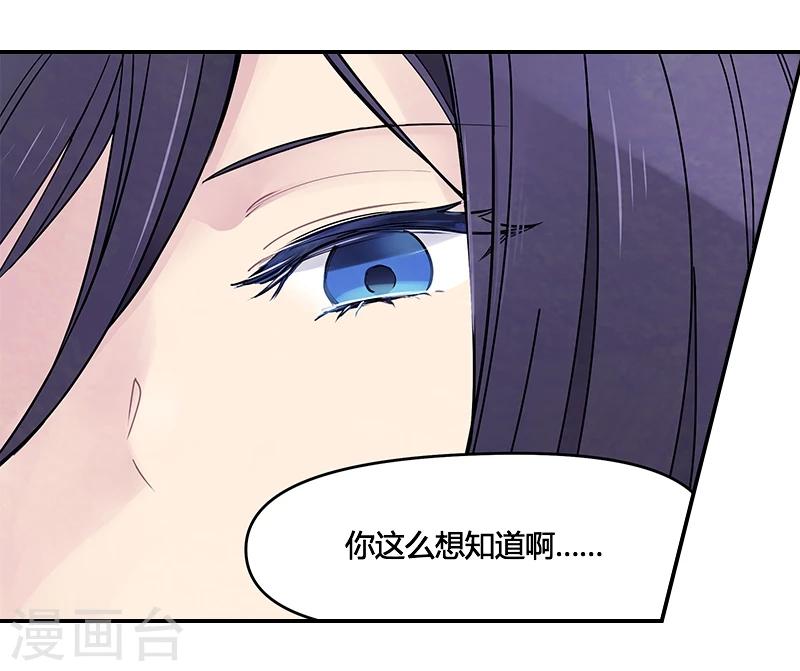 第7话上 话说很久以前-第19话