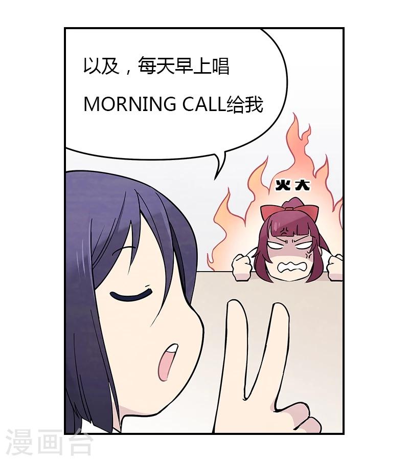 第7话上 话说很久以前-第19话