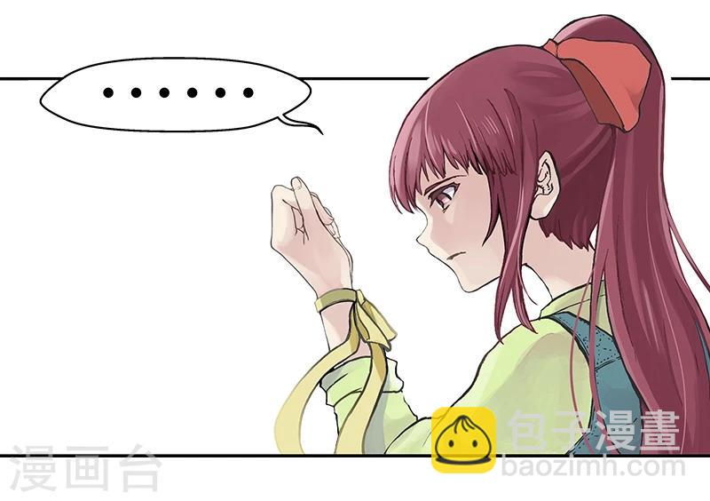 第1话下 沉寂的歌声-第3话