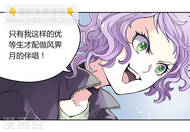 第1话下 沉寂的歌声-第3话