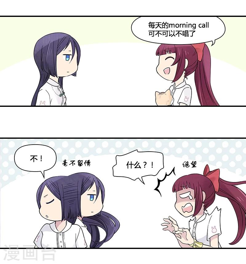 第7话下 新的磨练-第21话